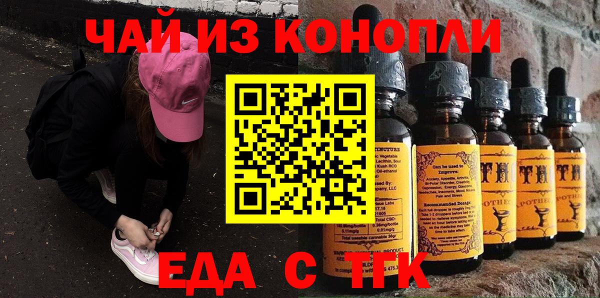 Canna-Cookies марихуана  Вход с VPN  Елабуга 