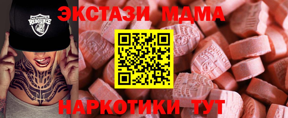 omg зеркало  Экстази круглые  Вход с VPN  Экстази бентли  Елабуга 
