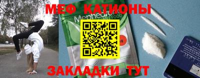 MDMA Ливны