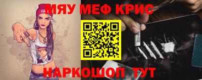 MDMA Ливны