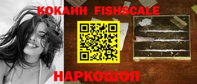 кокаин VHQ Ликино-Дулёво