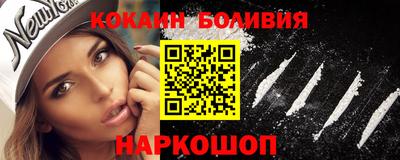 кокаин VHQ Ликино-Дулёво