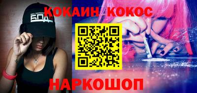 кокаин VHQ Ликино-Дулёво