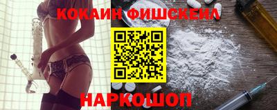 кокаин VHQ Ликино-Дулёво