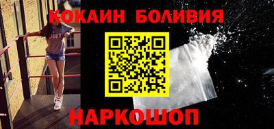 MDMA Ливны