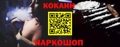 MDMA Ливны