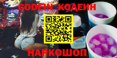 кокаин VHQ Ликино-Дулёво