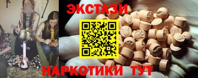 кокаин VHQ Ликино-Дулёво