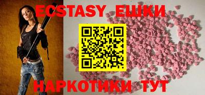 MDMA Ливны