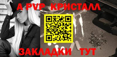 MDMA Ливны