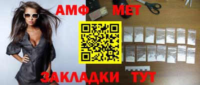 MDMA Ливны