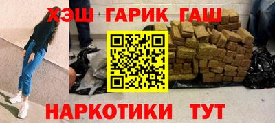 кокаин VHQ Ликино-Дулёво