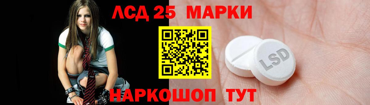 ЛСД экстази ecstasy  Вход с VPN  LSD-25 экстази ecstasy  Елабуга 