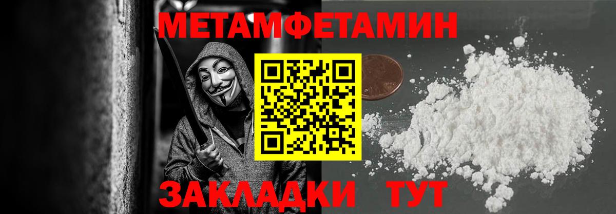 Метамфетамин Декстрометамфетамин 99.9% Елабуга