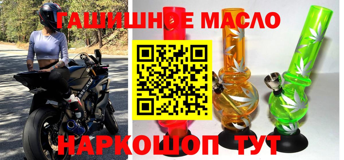 Елабуга  ТГК жижа  ТГК вейп  Вход с VPN 