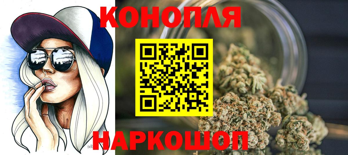 МАРИХУАНА индика Елабуга